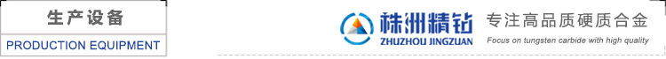 生產(chǎn)設(shè)備、流程