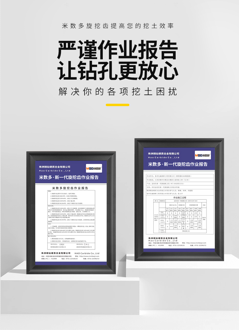 米數(shù)多潛孔鉆頭 提供高中低風(fēng)壓潛孔鉆頭 潛孔沖擊器 等優(yōu)質(zhì)采掘鉆具