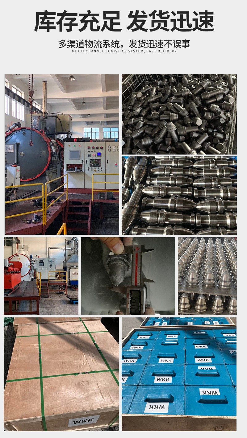 米數(shù)多潛孔鉆頭 提供高中低風(fēng)壓潛孔鉆頭 潛孔沖擊器 等優(yōu)質(zhì)采掘鉆具