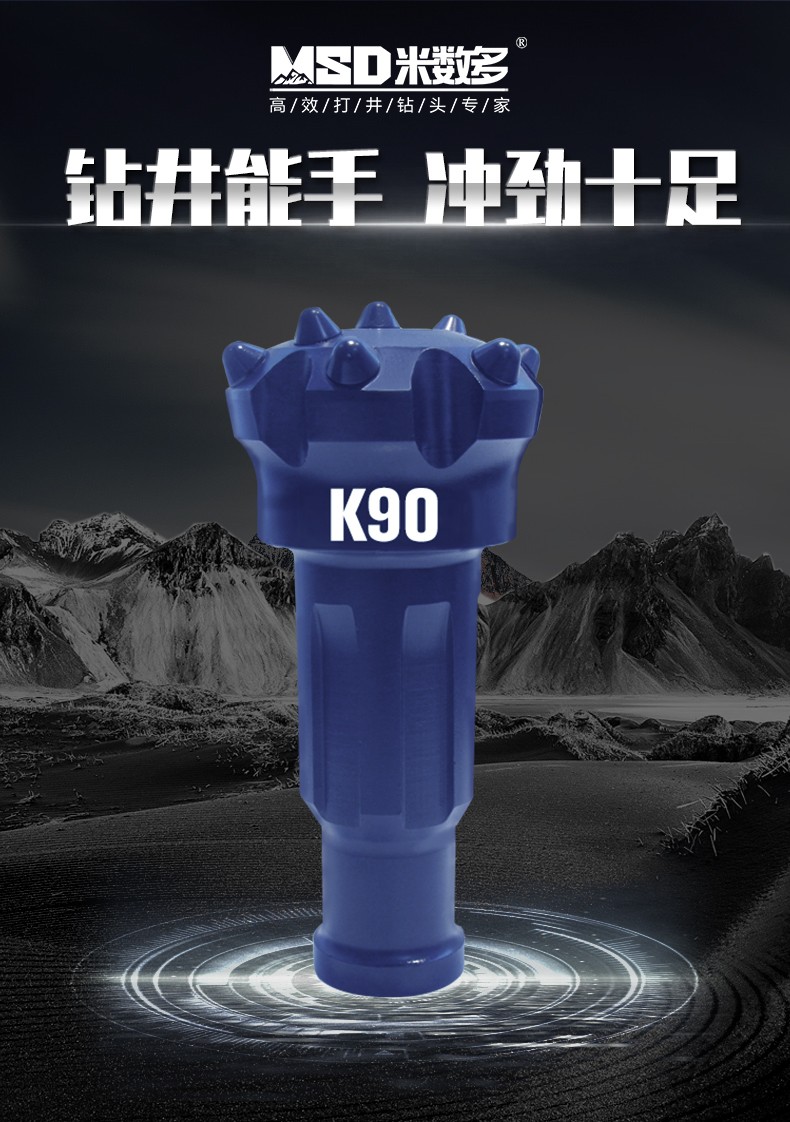 米數(shù)多潛孔鉆頭 提供高中低風(fēng)壓潛孔鉆頭 潛孔沖擊器 等優(yōu)質(zhì)采掘鉆具