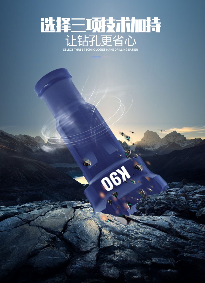 米數(shù)多潛孔鉆頭 提供高中低風(fēng)壓潛孔鉆頭 潛孔沖擊器 等優(yōu)質(zhì)采掘鉆具