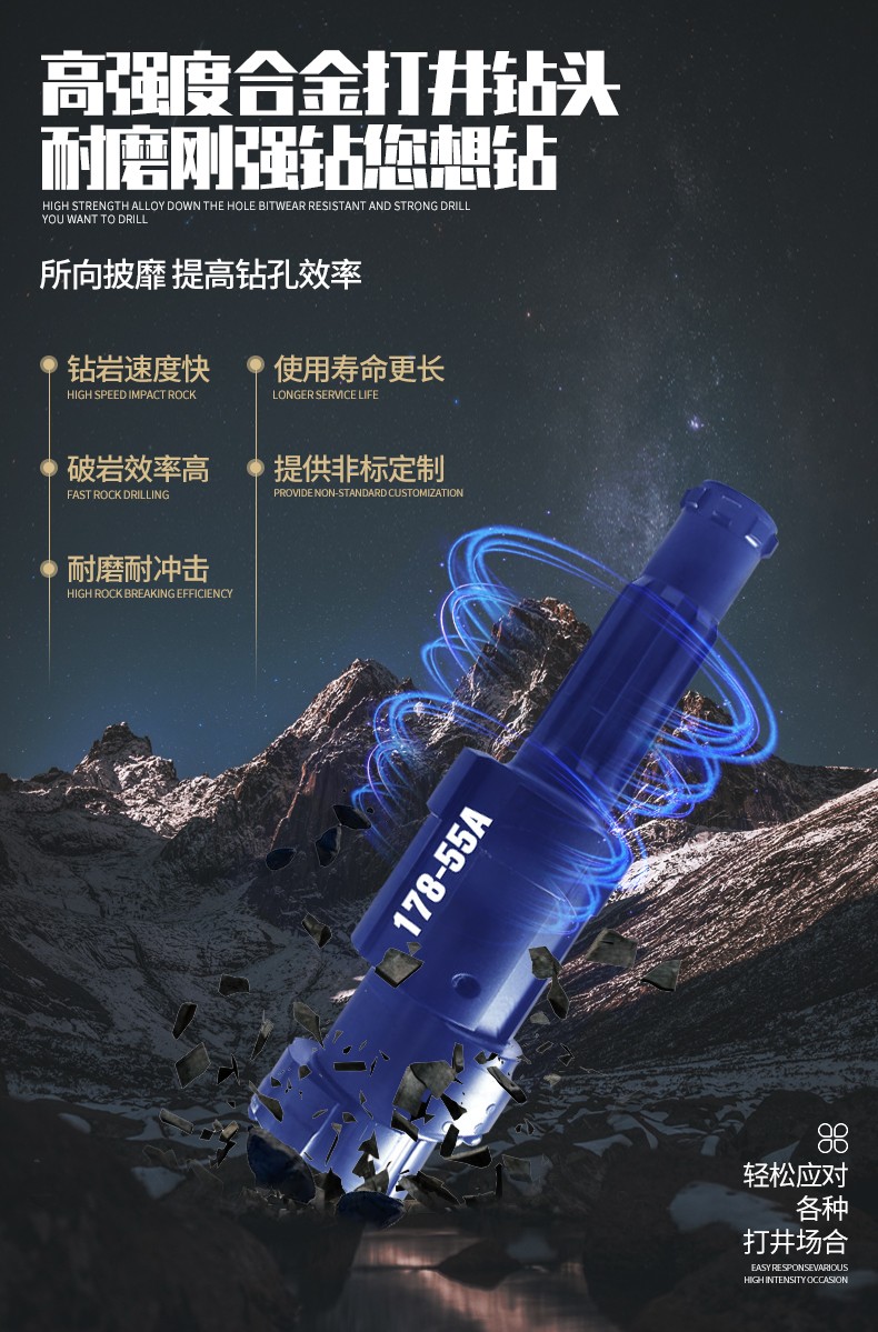 米數(shù)多潛孔鉆頭 提供高中低風(fēng)壓潛孔鉆頭 潛孔沖擊器 等優(yōu)質(zhì)采掘鉆具