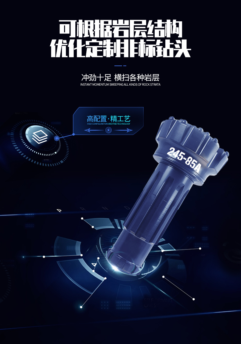 米數(shù)多潛孔鉆頭 提供高中低風(fēng)壓潛孔鉆頭 潛孔沖擊器 等優(yōu)質(zhì)采掘鉆具