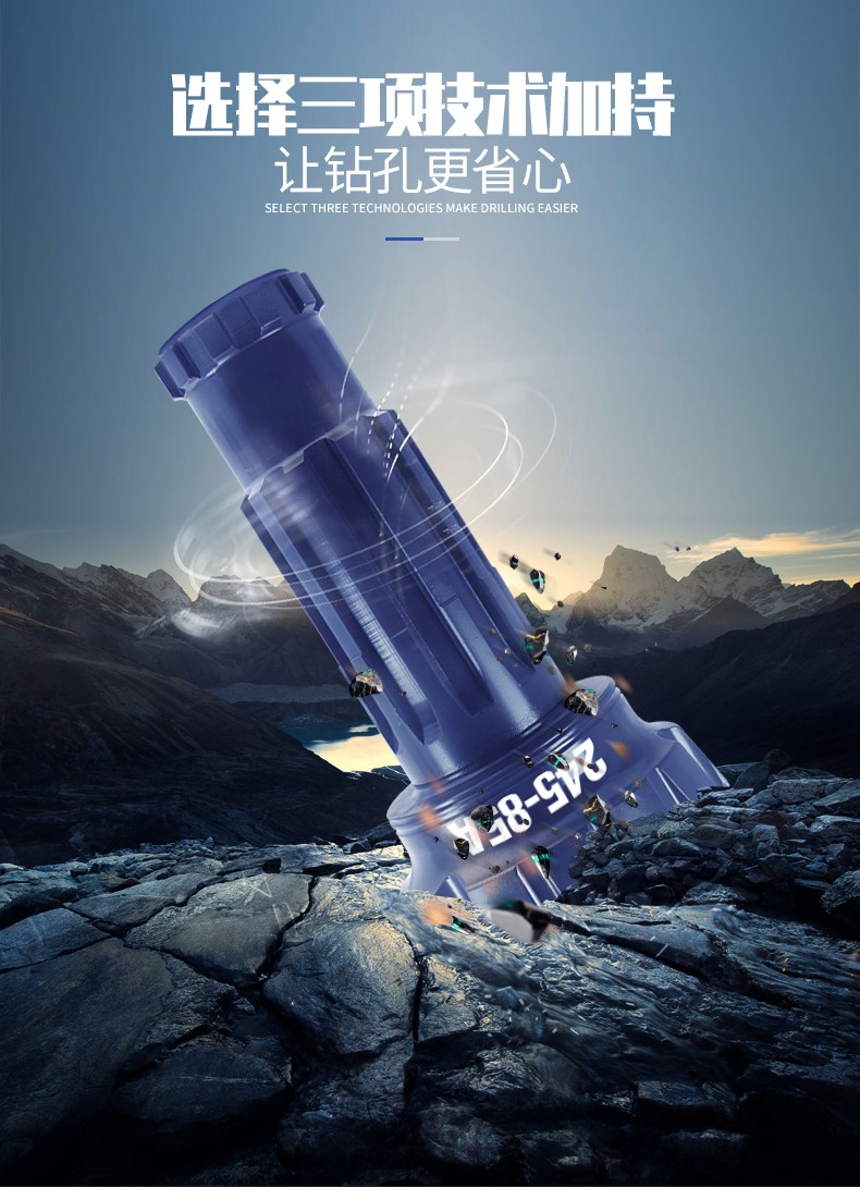 米數(shù)多潛孔鉆頭 提供高中低風(fēng)壓潛孔鉆頭 潛孔沖擊器 等優(yōu)質(zhì)采掘鉆具