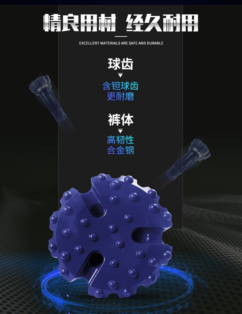 米數(shù)多潛孔鉆頭 提供高中低風(fēng)壓潛孔鉆頭 潛孔沖擊器 等優(yōu)質(zhì)采掘鉆具