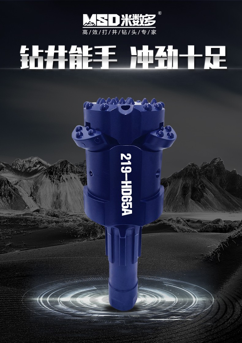 米數(shù)多潛孔鉆頭 提供高中低風(fēng)壓潛孔鉆頭 潛孔沖擊器 等優(yōu)質(zhì)采掘鉆具