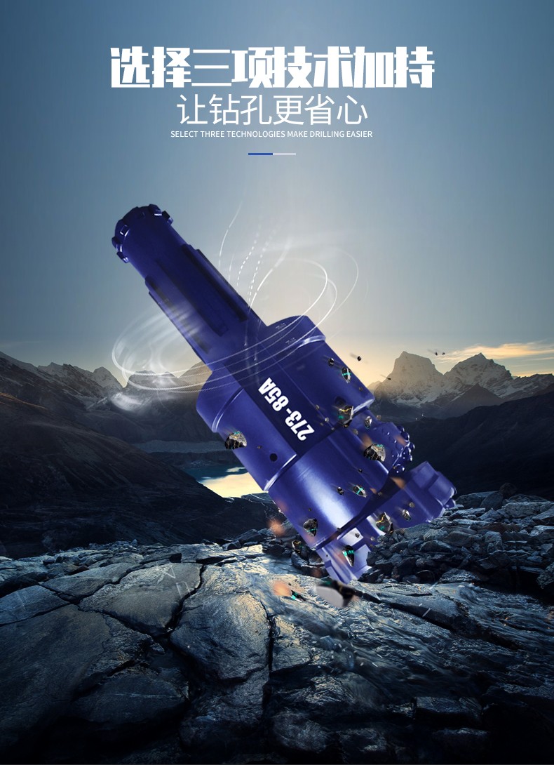 米數(shù)多潛孔鉆頭 提供高中低風(fēng)壓潛孔鉆頭 潛孔沖擊器 等優(yōu)質(zhì)采掘鉆具
