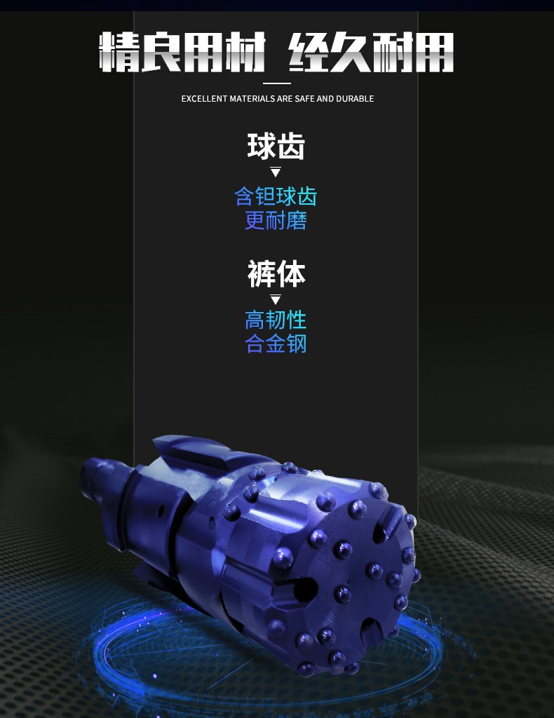 米數(shù)多潛孔鉆頭 提供高中低風(fēng)壓潛孔鉆頭 潛孔沖擊器 等優(yōu)質(zhì)采掘鉆具
